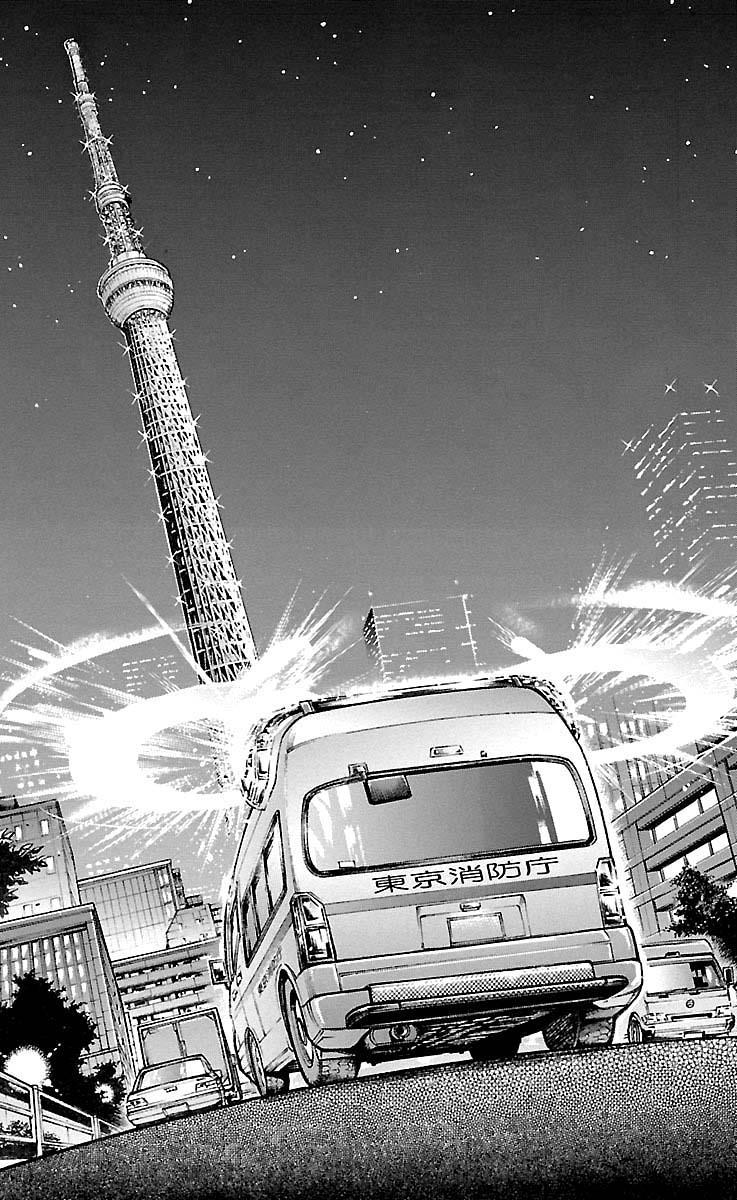 Baki-Dou Chapter 194 - Page 19