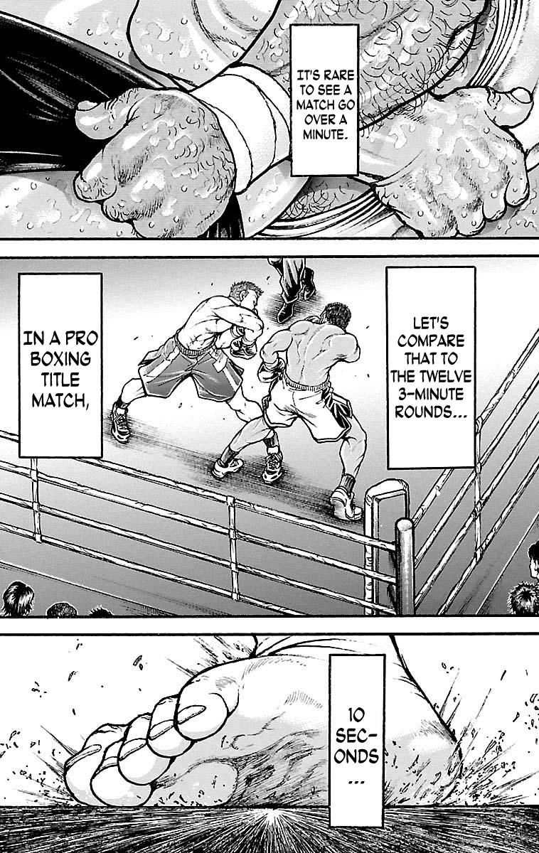 Baki-Dou Chapter 198 - Page 7