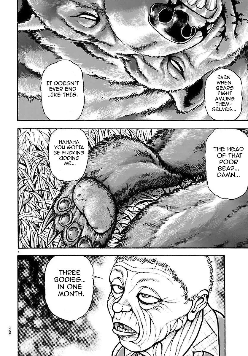 Baki Rahen Chapter 60 - Page 4