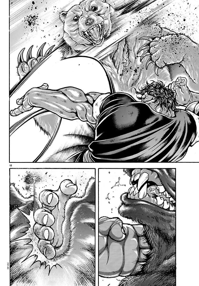 Baki Rahen Chapter 60 - Page 16