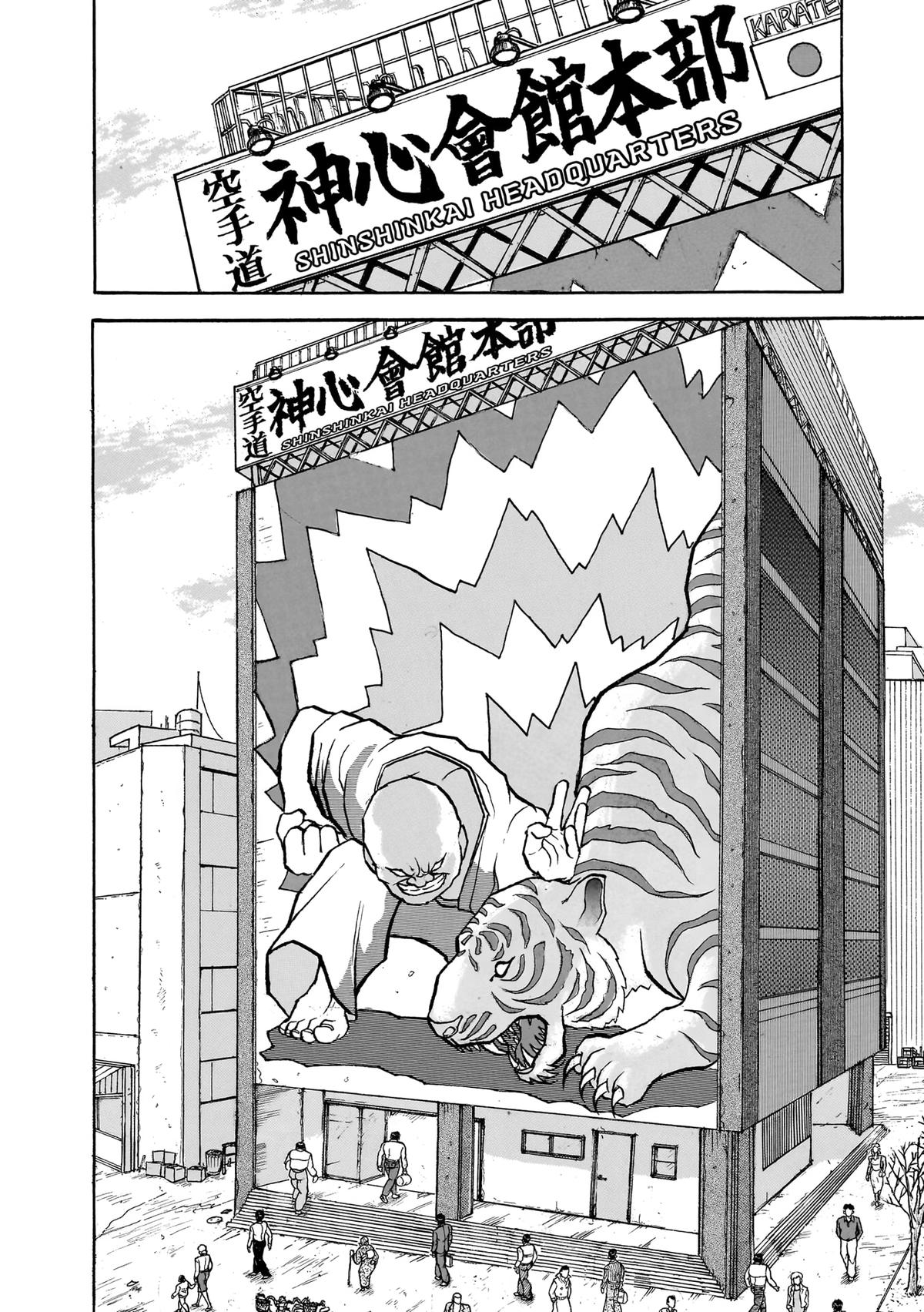 Baki The Grappler Chapter 16 - Page 9