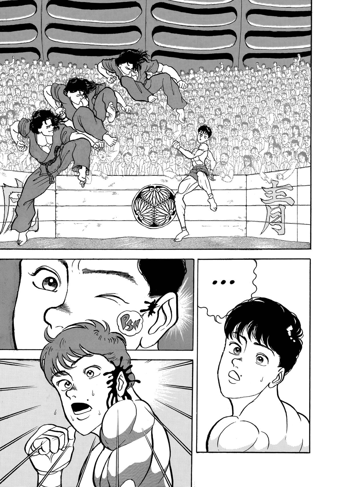 Baki The Grappler Chapter 21 - Page 9
