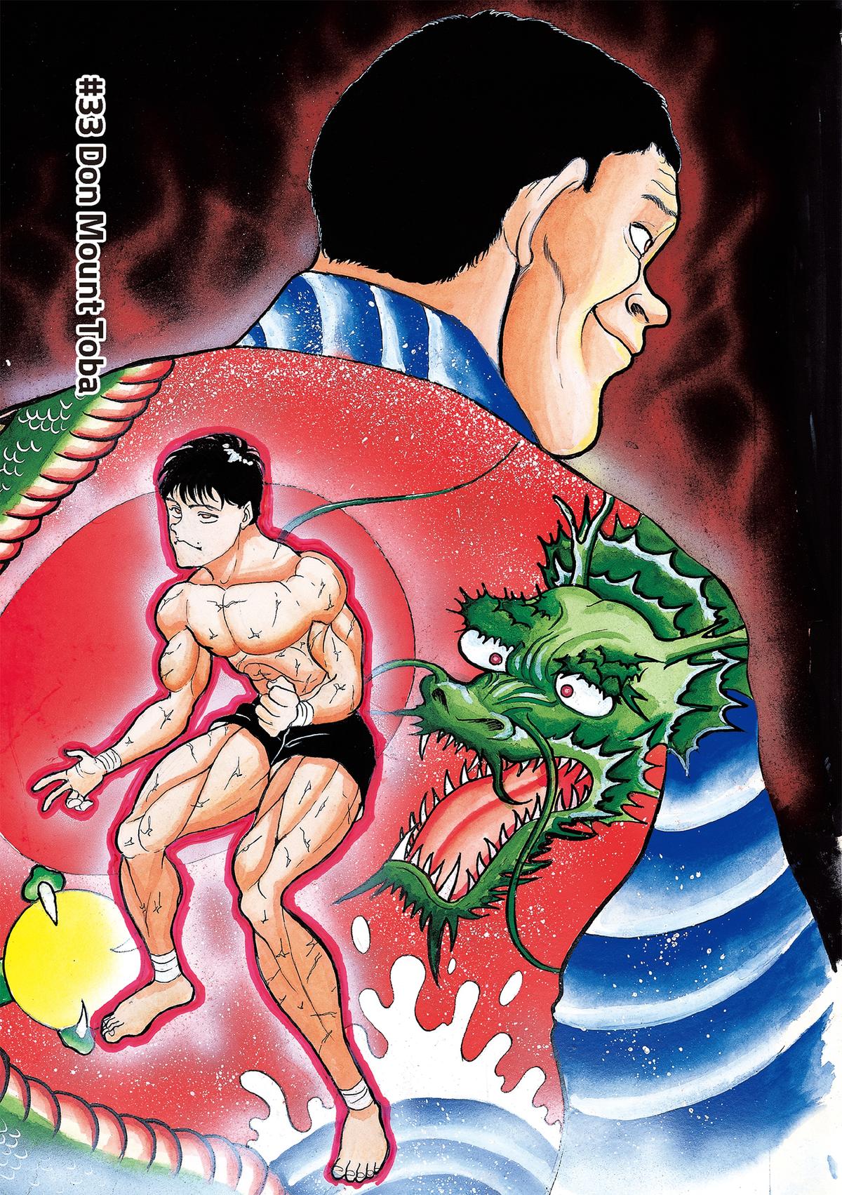 Baki The Grappler Chapter 33 - Page 6