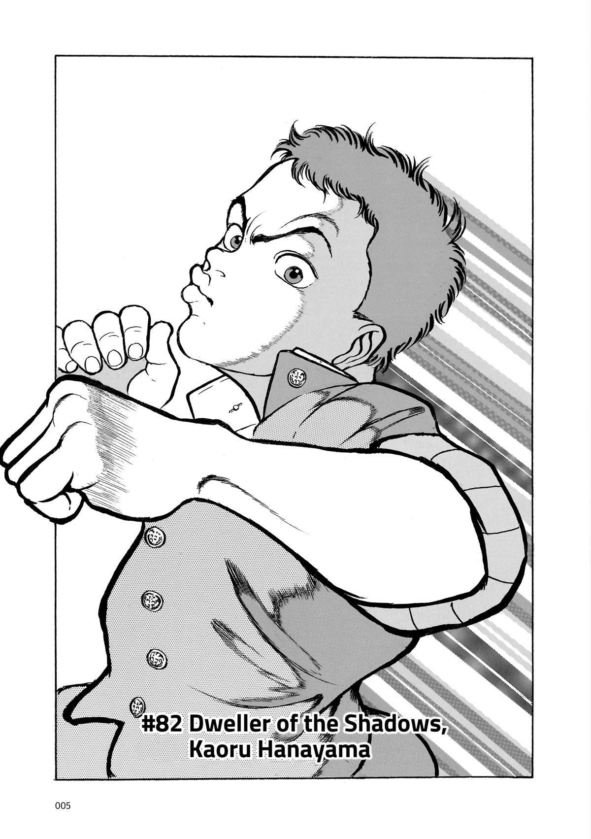 Baki The Grappler Chapter 82 - Page 6