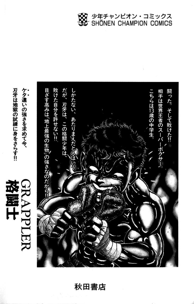Baki The Grappler Chapter 99 - Page 23