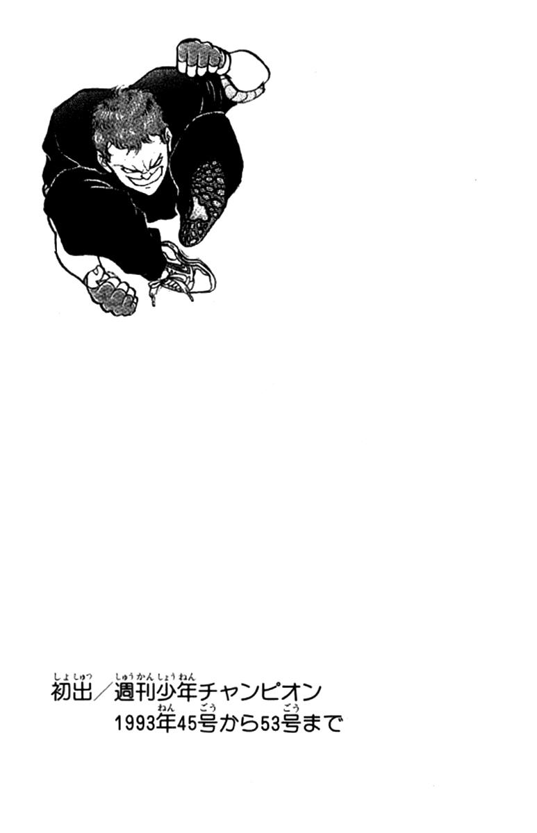 Baki The Grappler Chapter 108 - Page 19