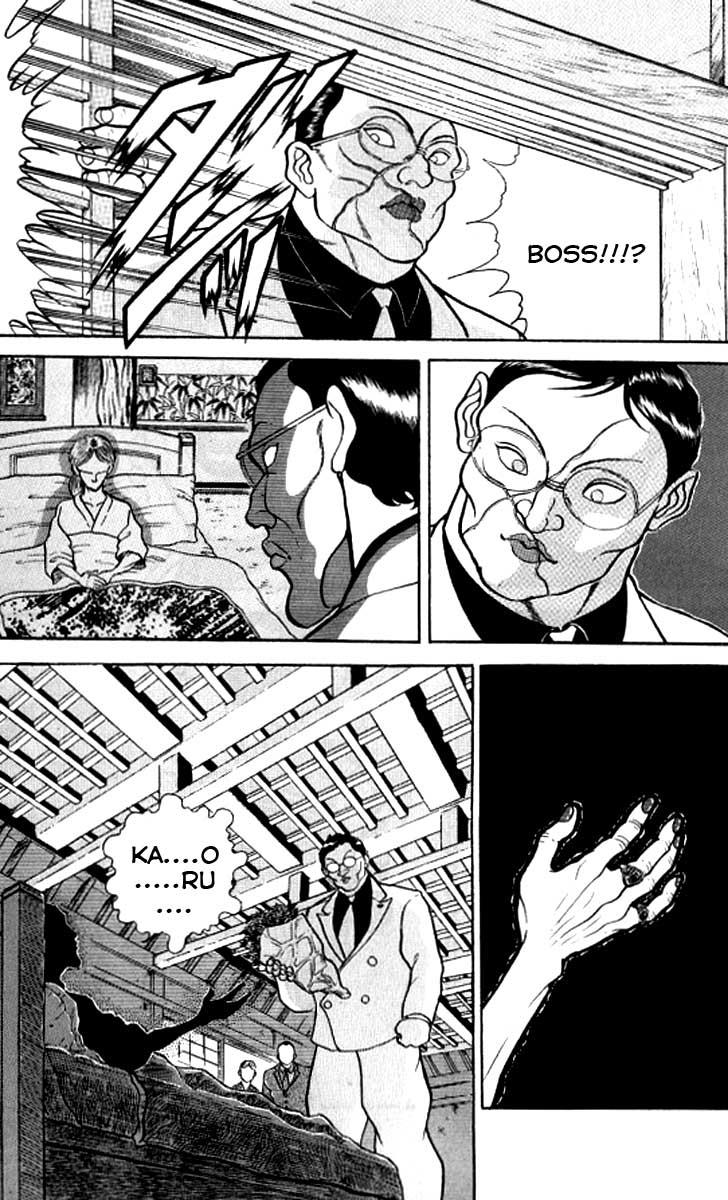 Baki The Grappler Chapter 112 - Page 15