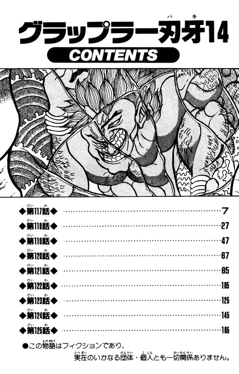 Baki The Grappler Chapter 117 - Page 6