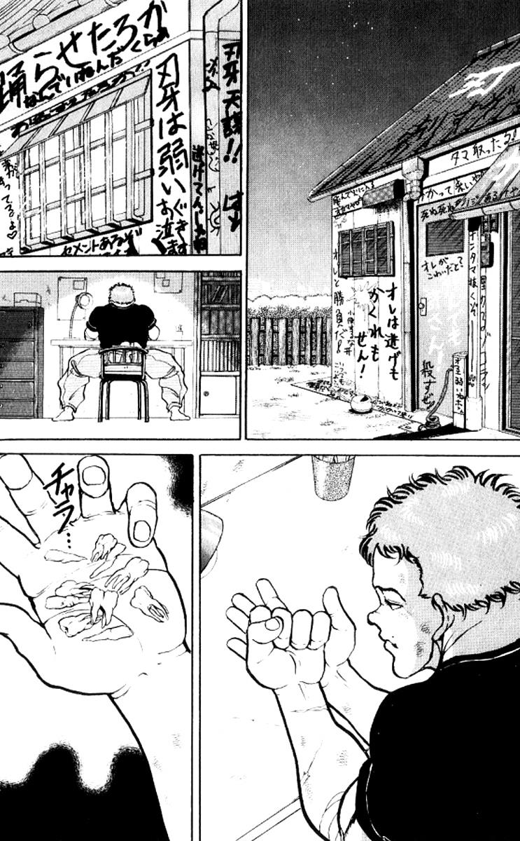 Baki The Grappler Chapter 131 - Page 12