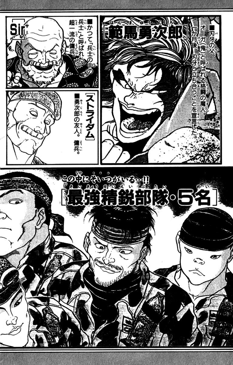 Baki The Grappler Chapter 135 - Page 4