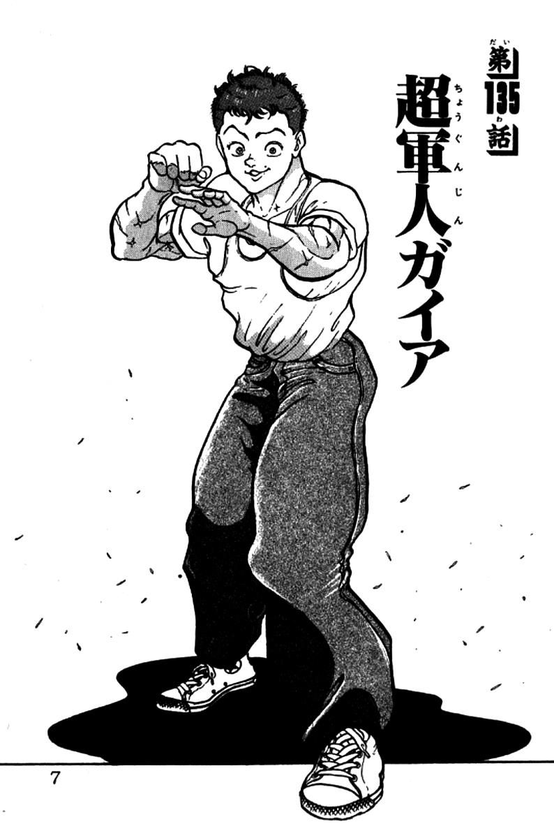 Baki The Grappler Chapter 135 - Page 7