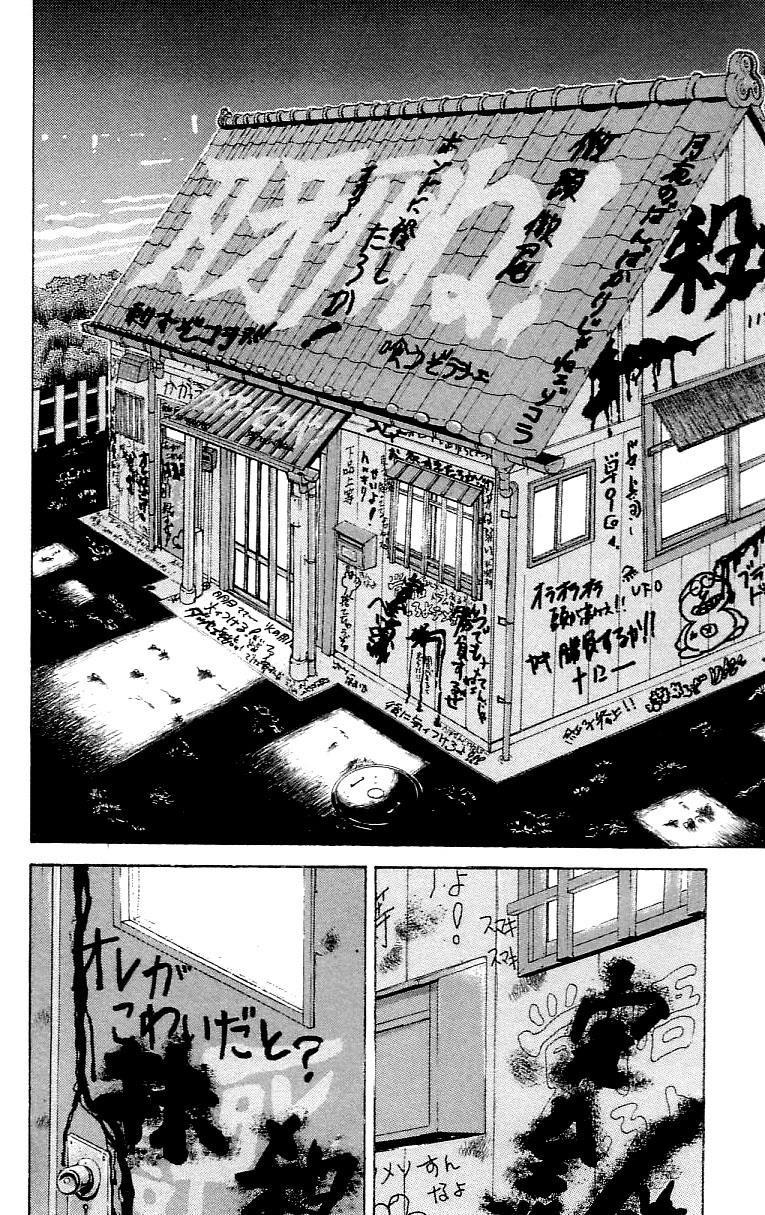 Baki The Grappler Chapter 160 - Page 7