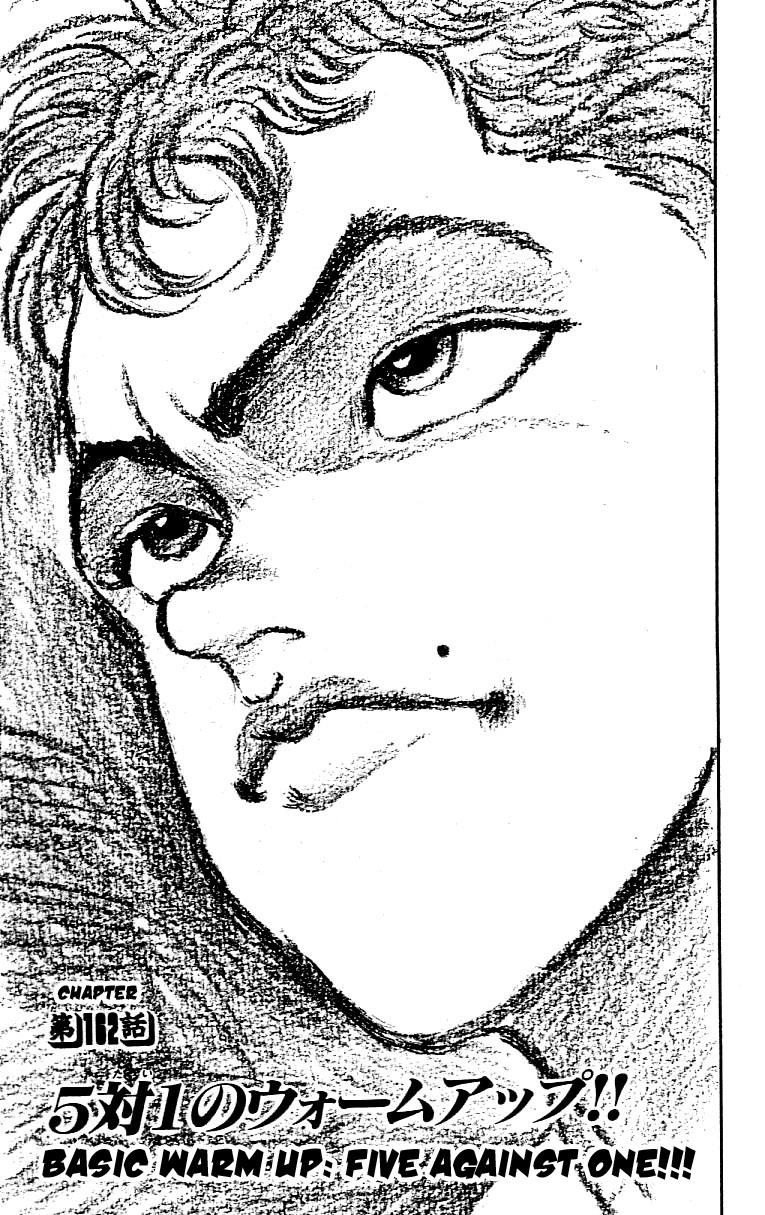 Baki The Grappler Chapter 162 - Page 6