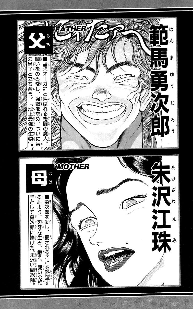 Baki The Grappler Chapter 171 - Page 4