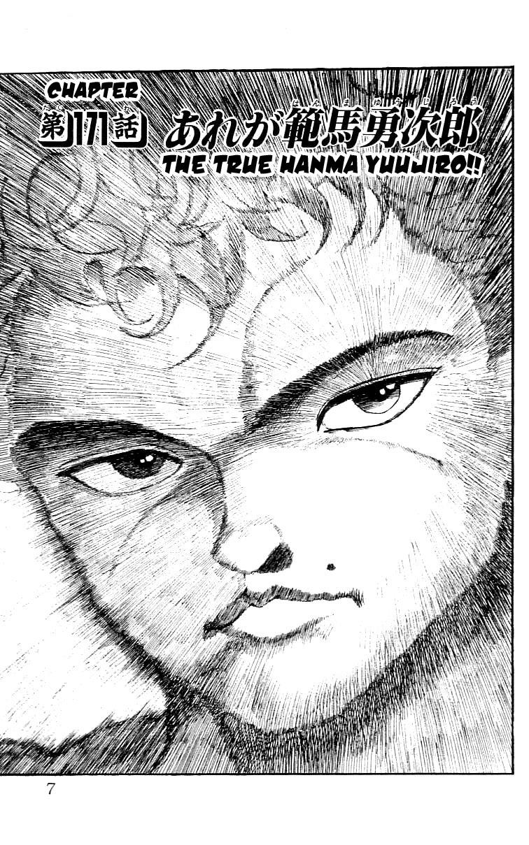 Baki The Grappler Chapter 171 - Page 7