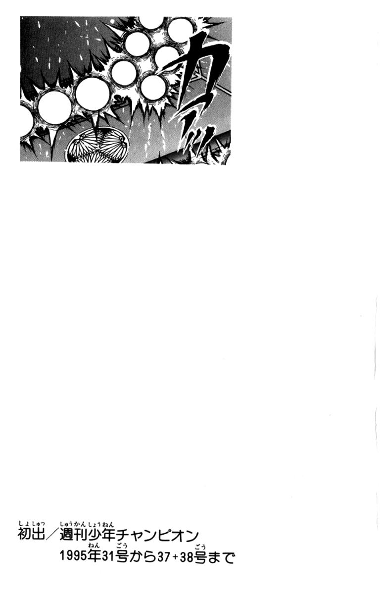 Baki The Grappler Chapter 187 - Page 19