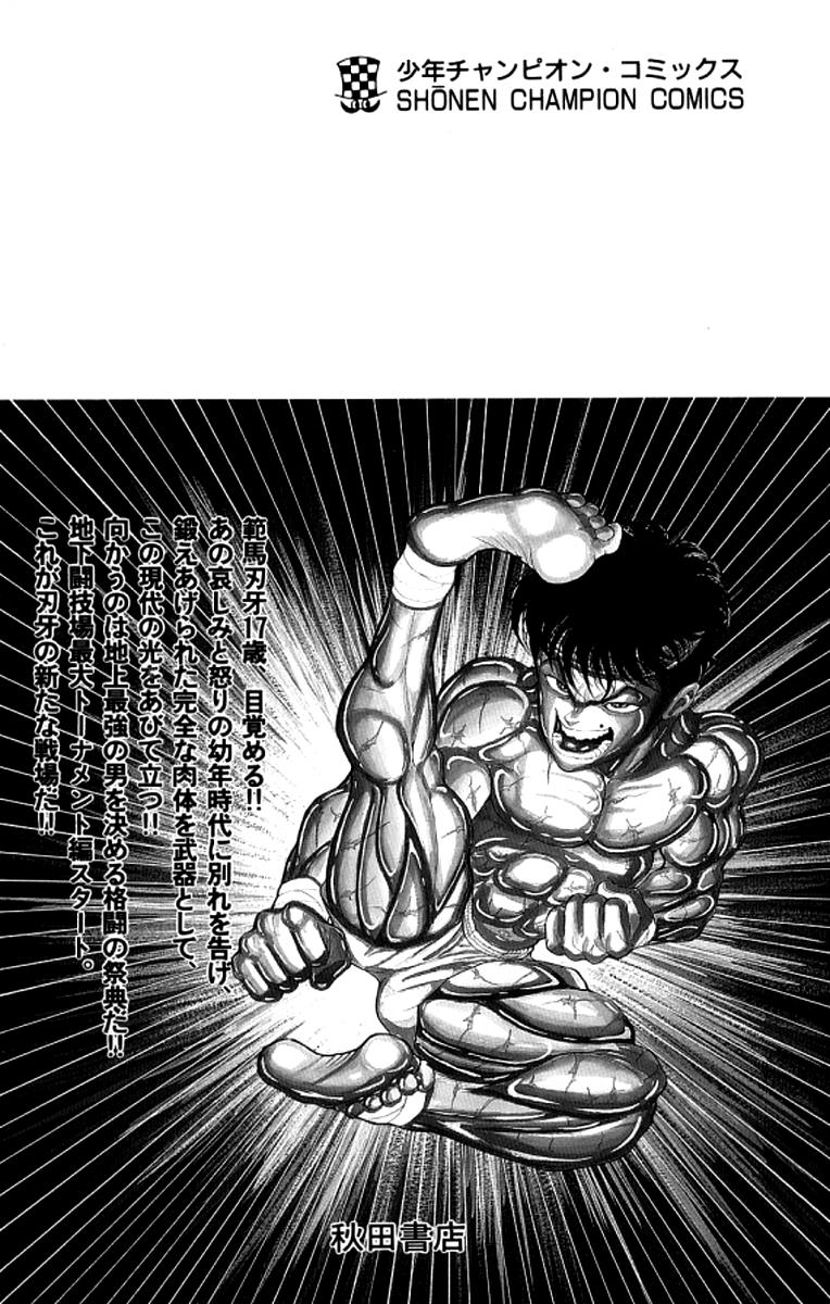 Baki The Grappler Chapter 187 - Page 20