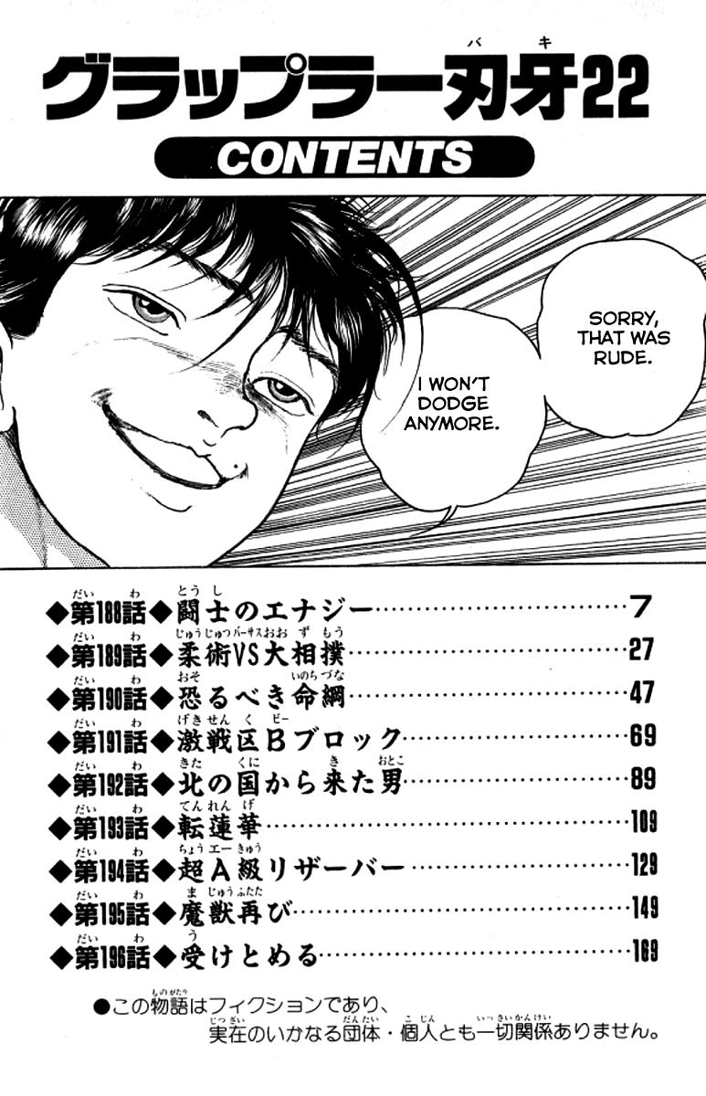 Baki The Grappler Chapter 188 - Page 5