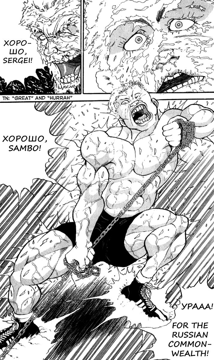 Baki The Grappler Chapter 192 - Page 16