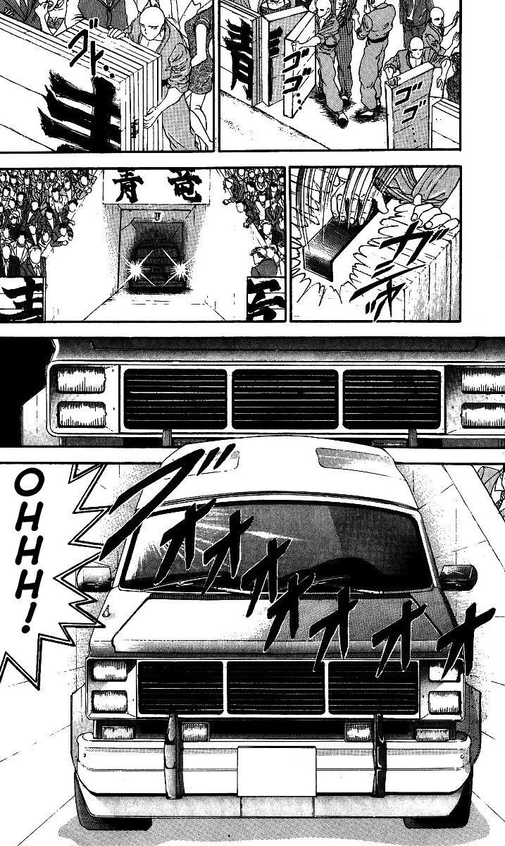 Baki The Grappler Chapter 198 - Page 10