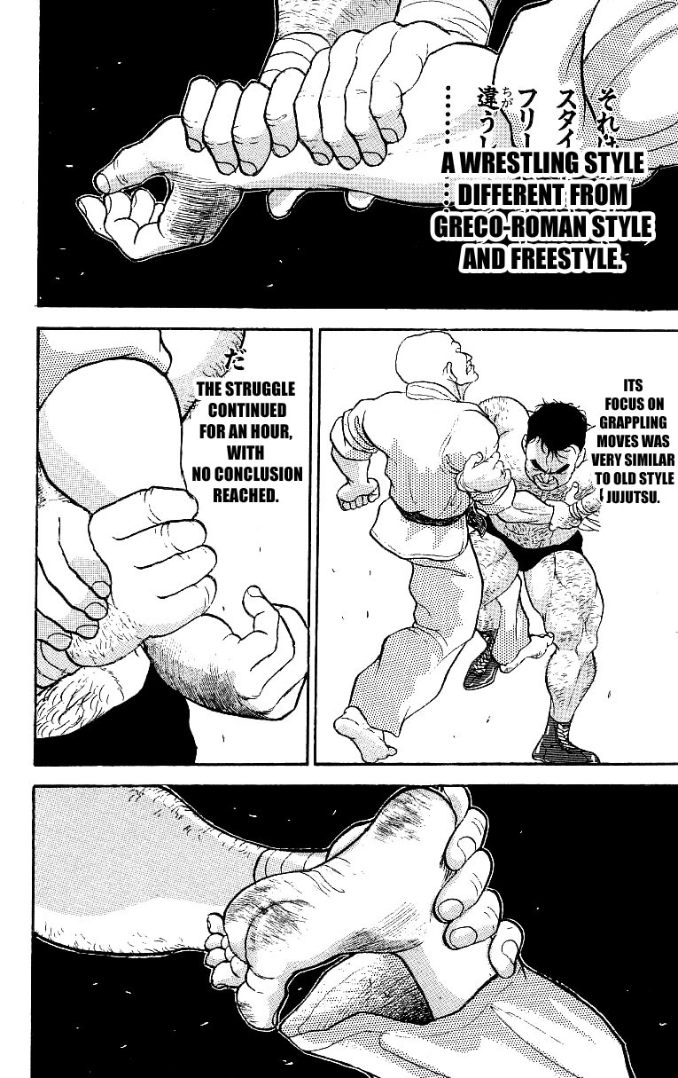 Baki The Grappler Chapter 202 - Page 6