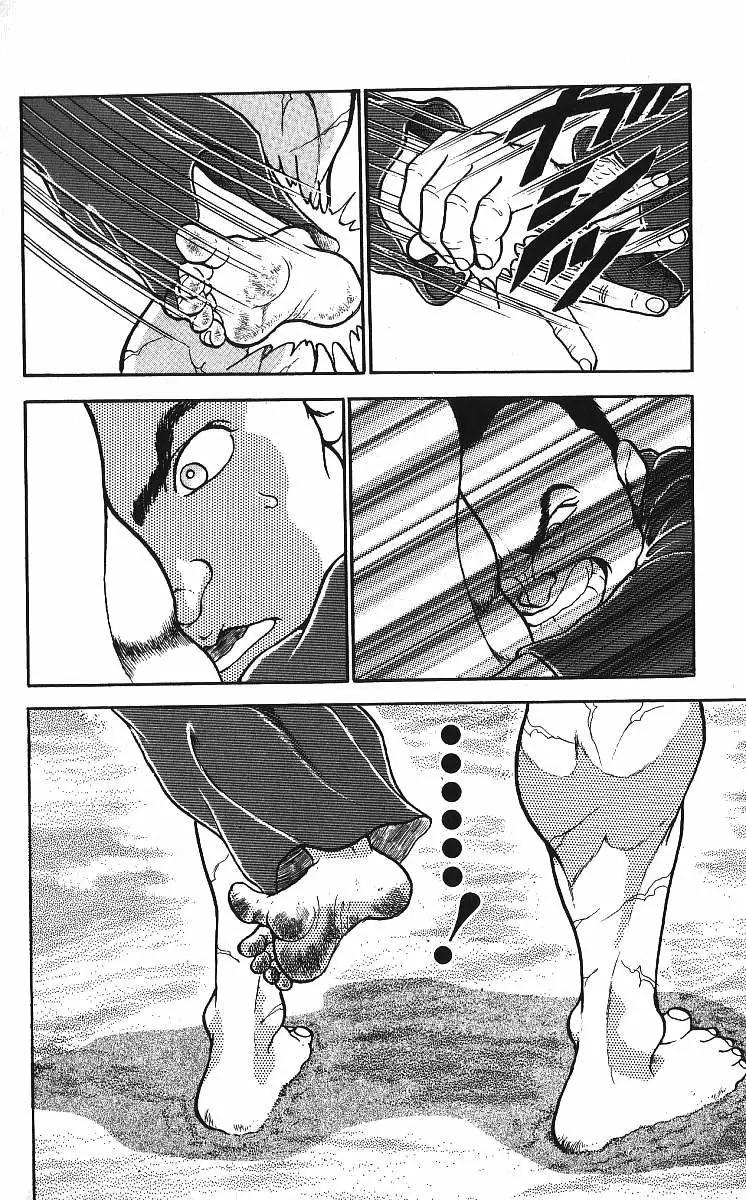 Baki The Grappler Chapter 214 - Page 15