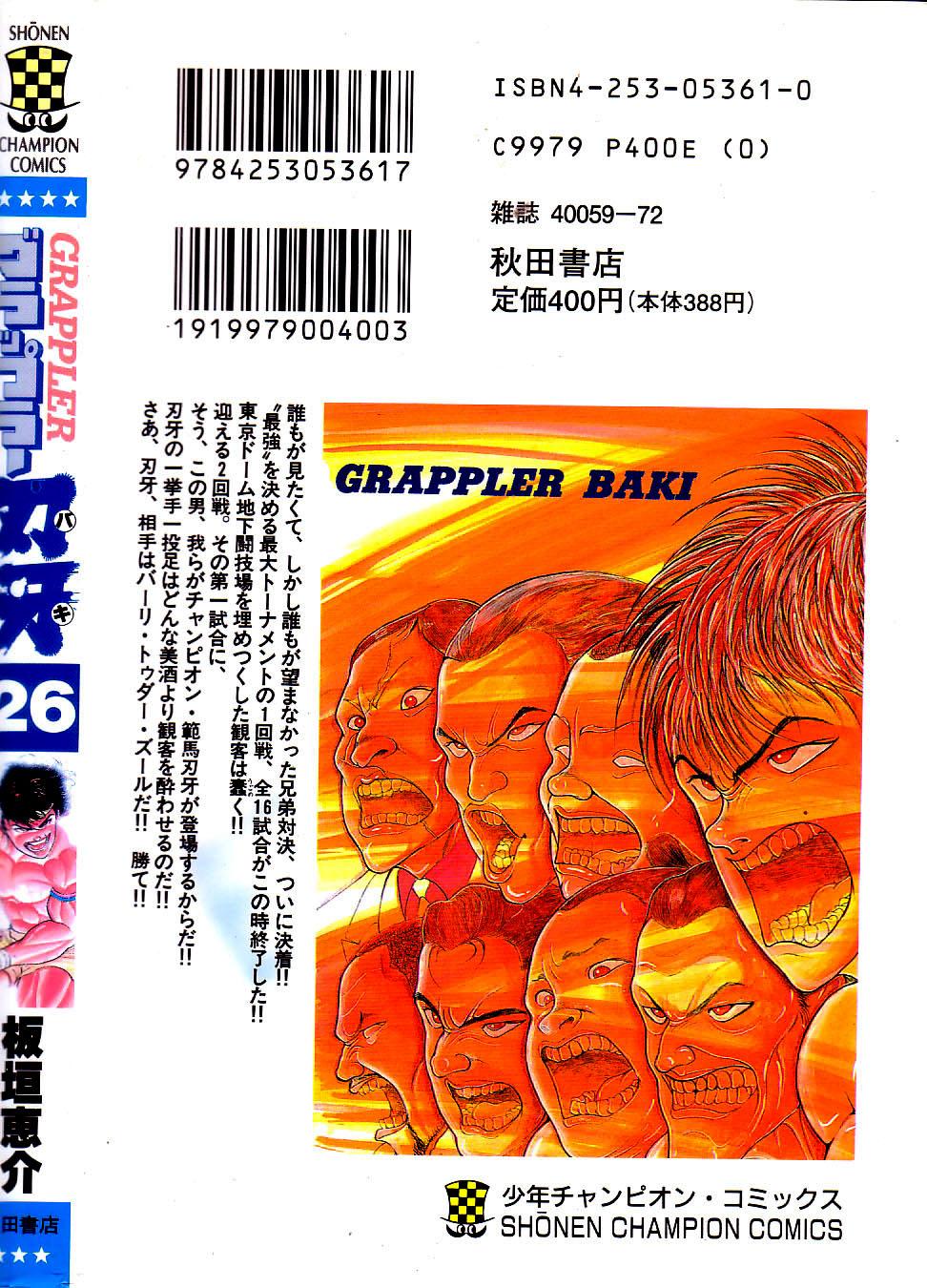 Baki The Grappler Chapter 229 - Page 23
