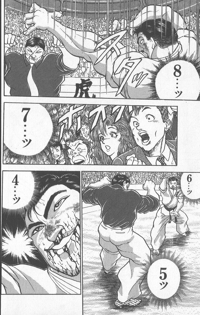 Baki The Grappler Chapter 240 - Page 16