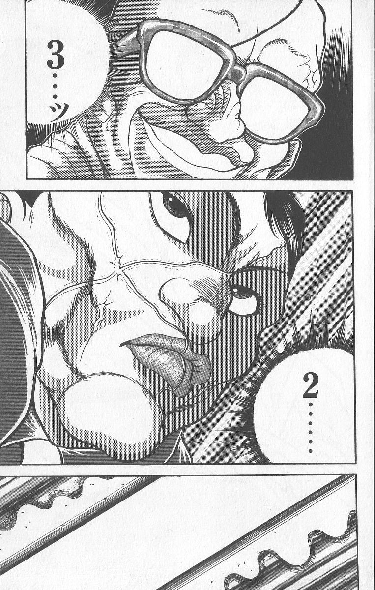 Baki The Grappler Chapter 240 - Page 17