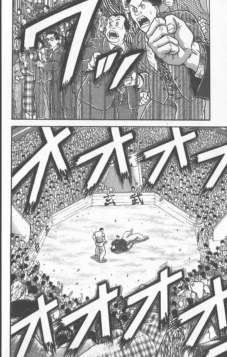 Baki The Grappler Chapter 241 - Page 6