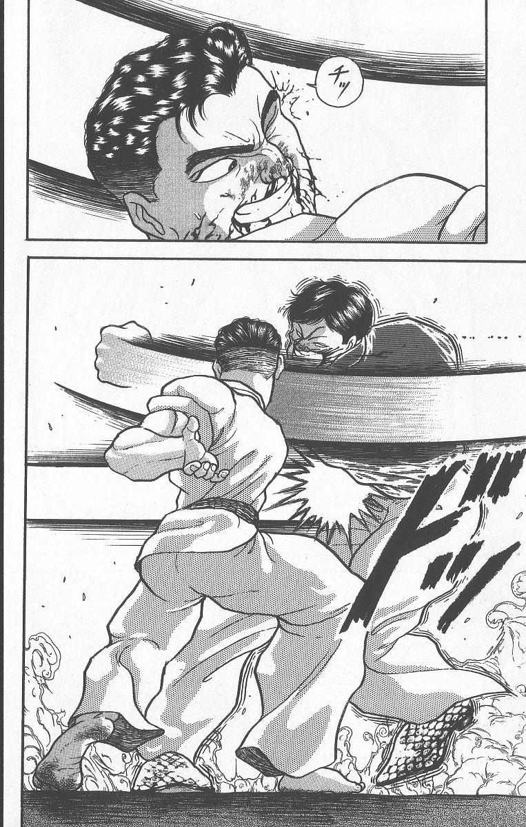 Baki The Grappler Chapter 241 - Page 14