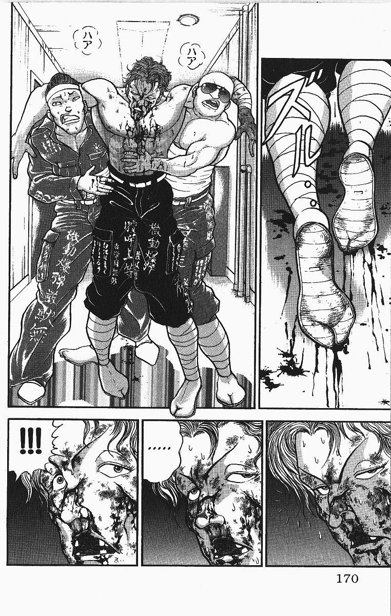 Baki The Grappler Chapter 255 - Page 15