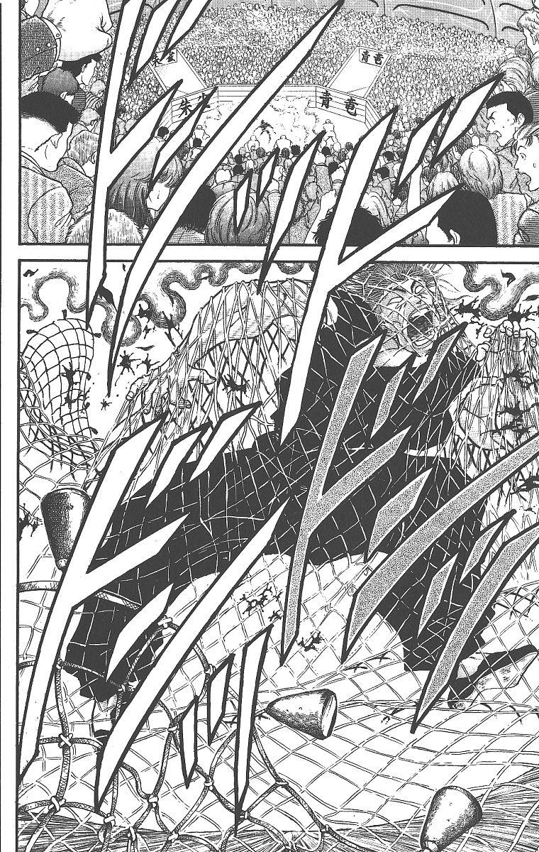 Baki The Grappler Chapter 276 - Page 9