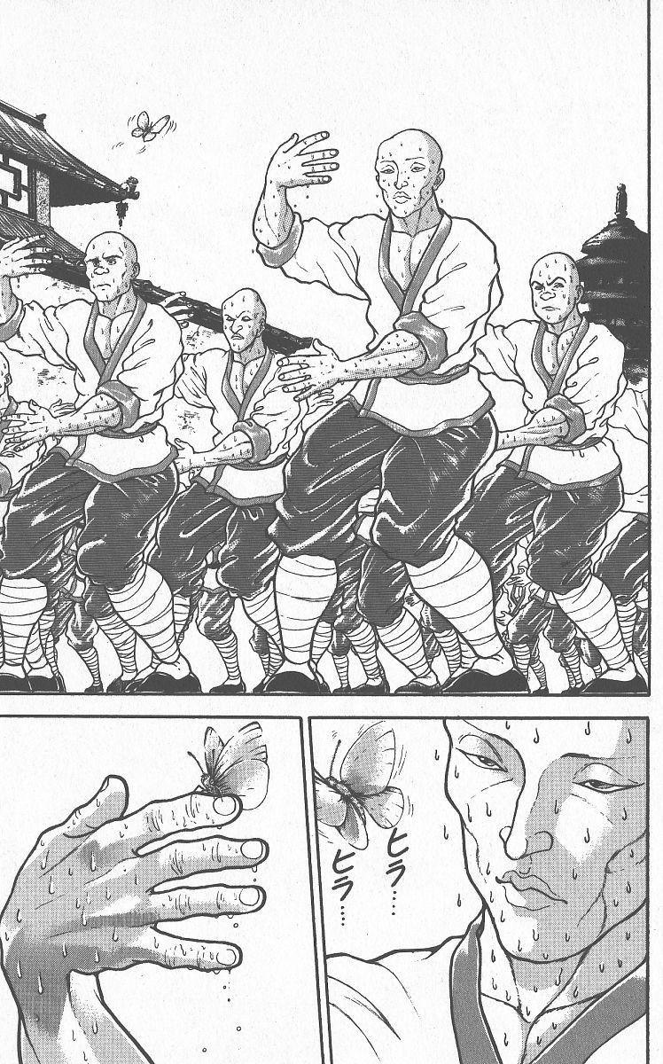 Baki The Grappler Chapter 291 - Page 4