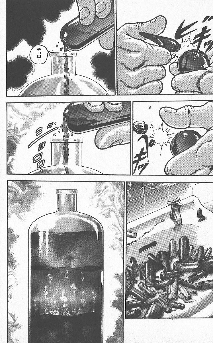 Baki The Grappler Chapter 297 - Page 10