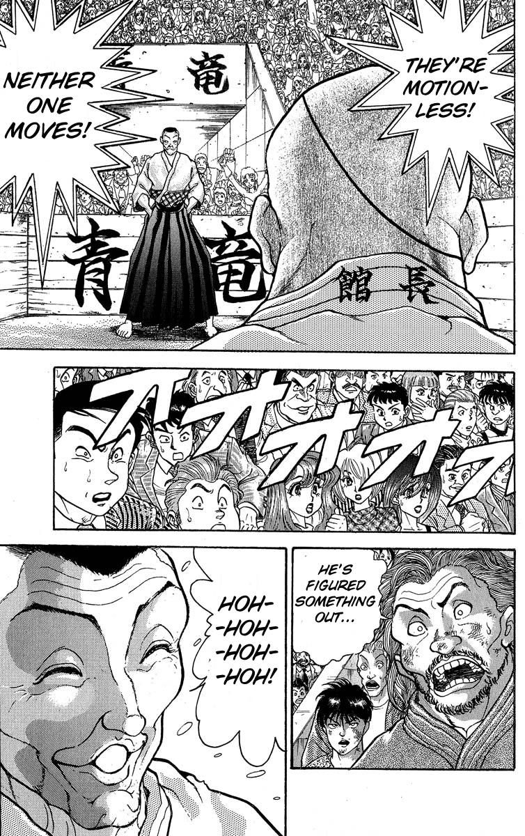 Baki The Grappler Chapter 309 - Page 12