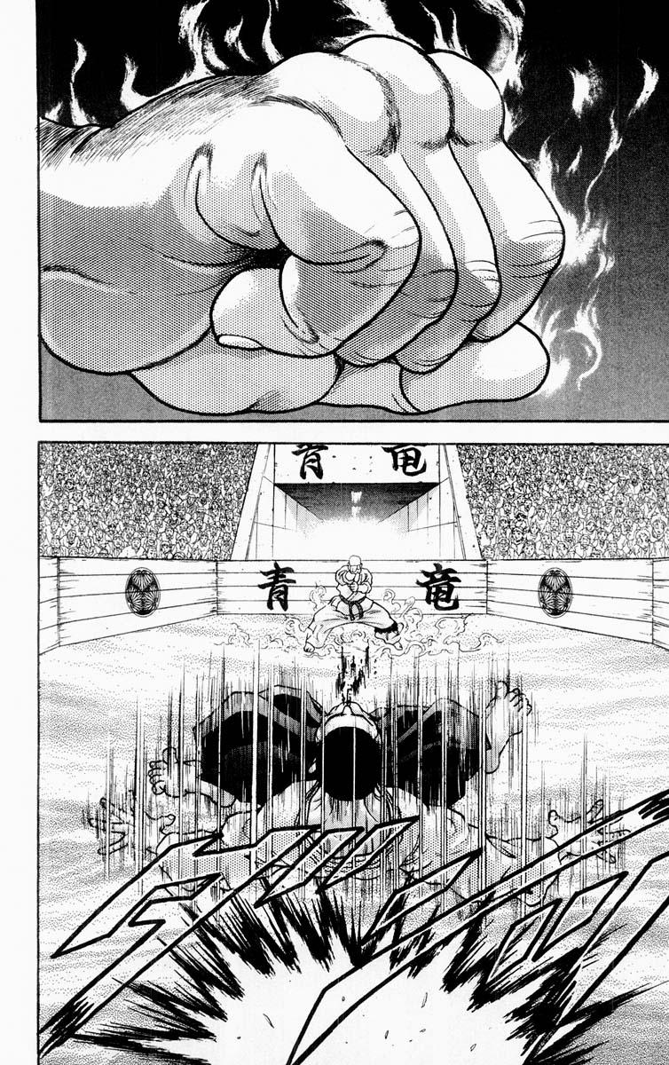 Baki The Grappler Chapter 310 - Page 4
