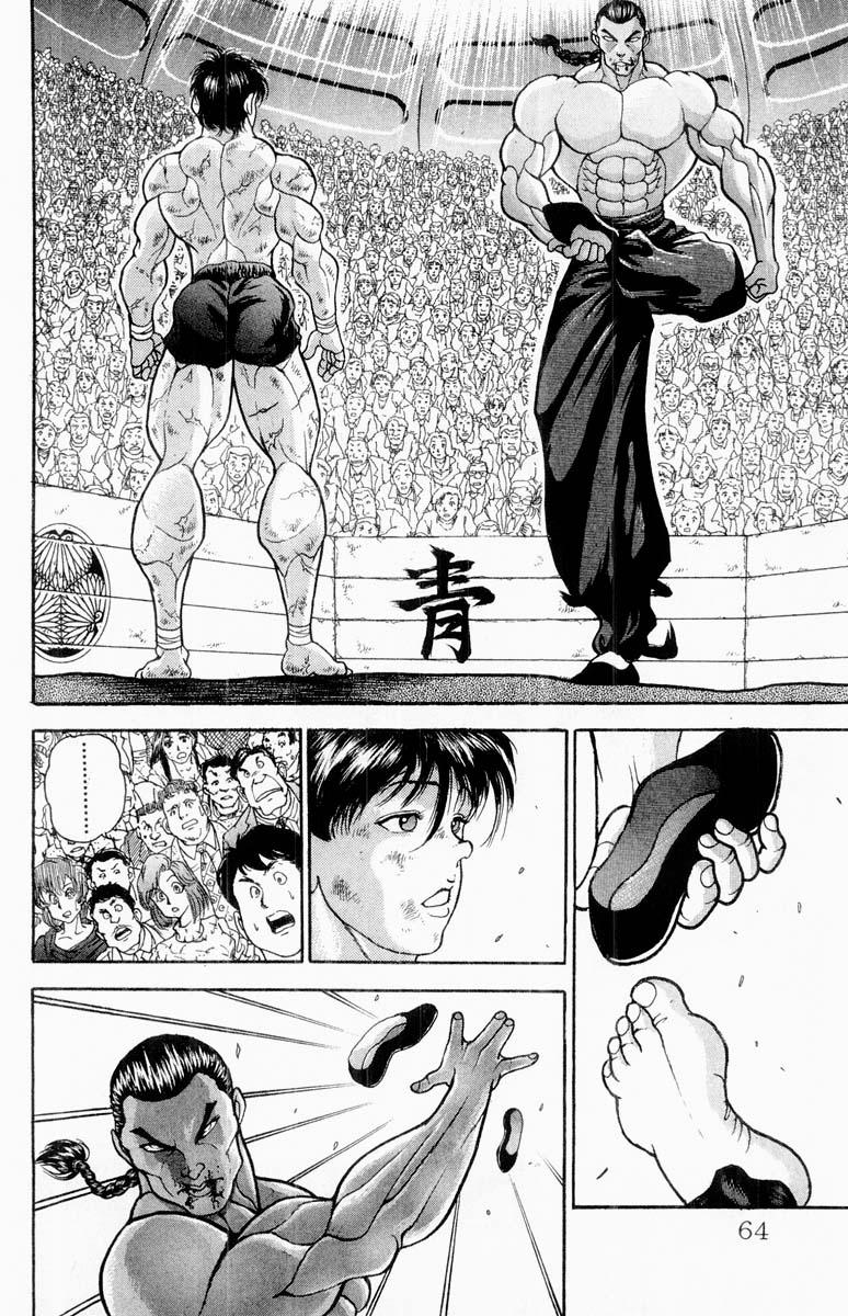 Baki The Grappler Chapter 321 - Page 16