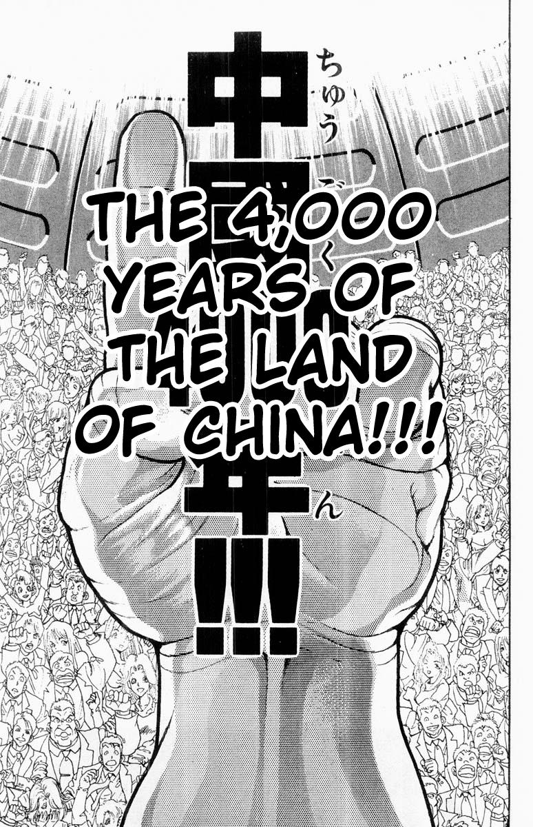 Baki The Grappler Chapter 327 - Page 10