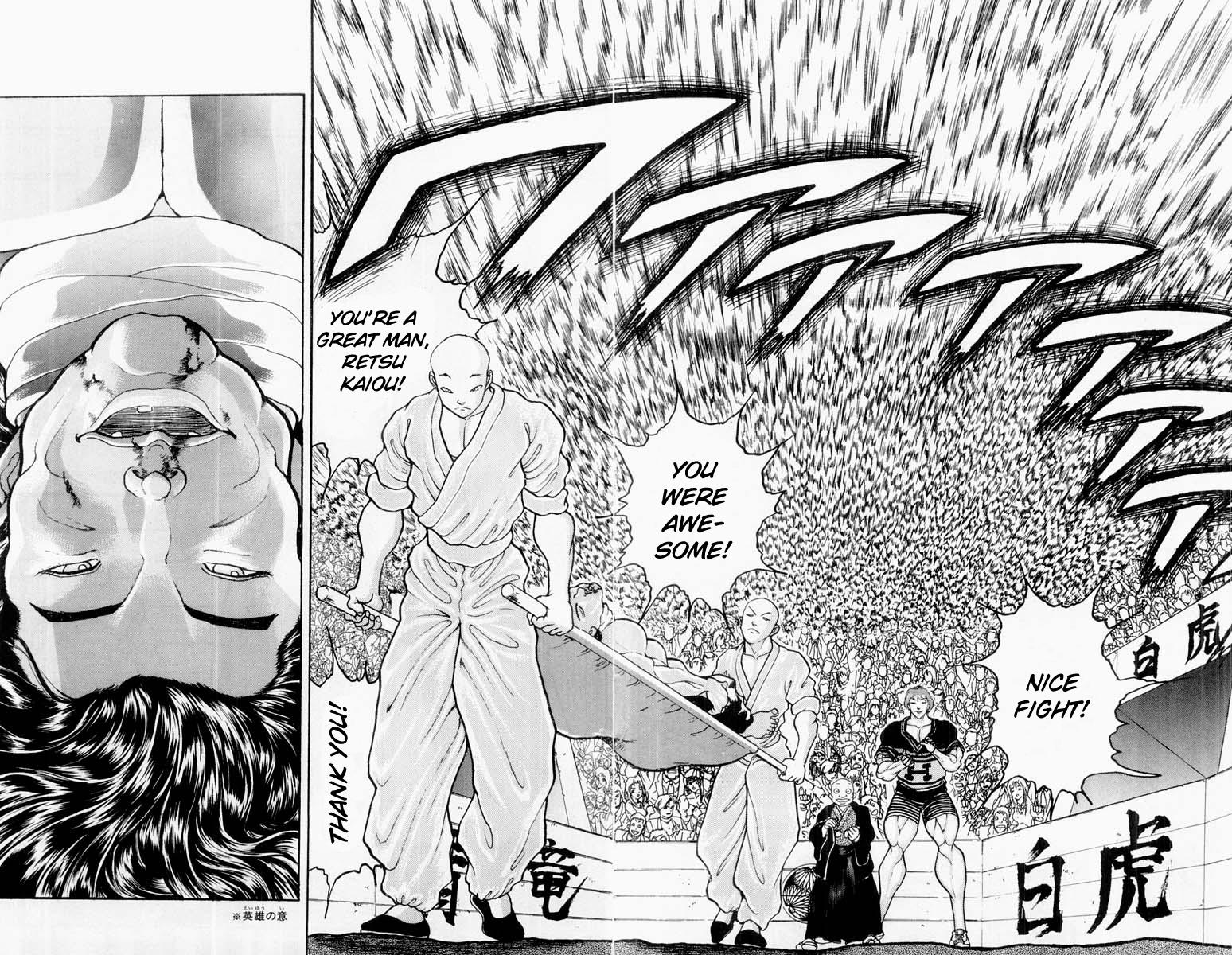 Baki The Grappler Chapter 329 - Page 13