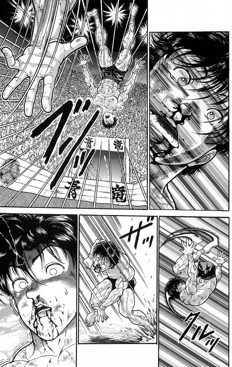 Baki The Grappler Chapter 346 - Page 18
