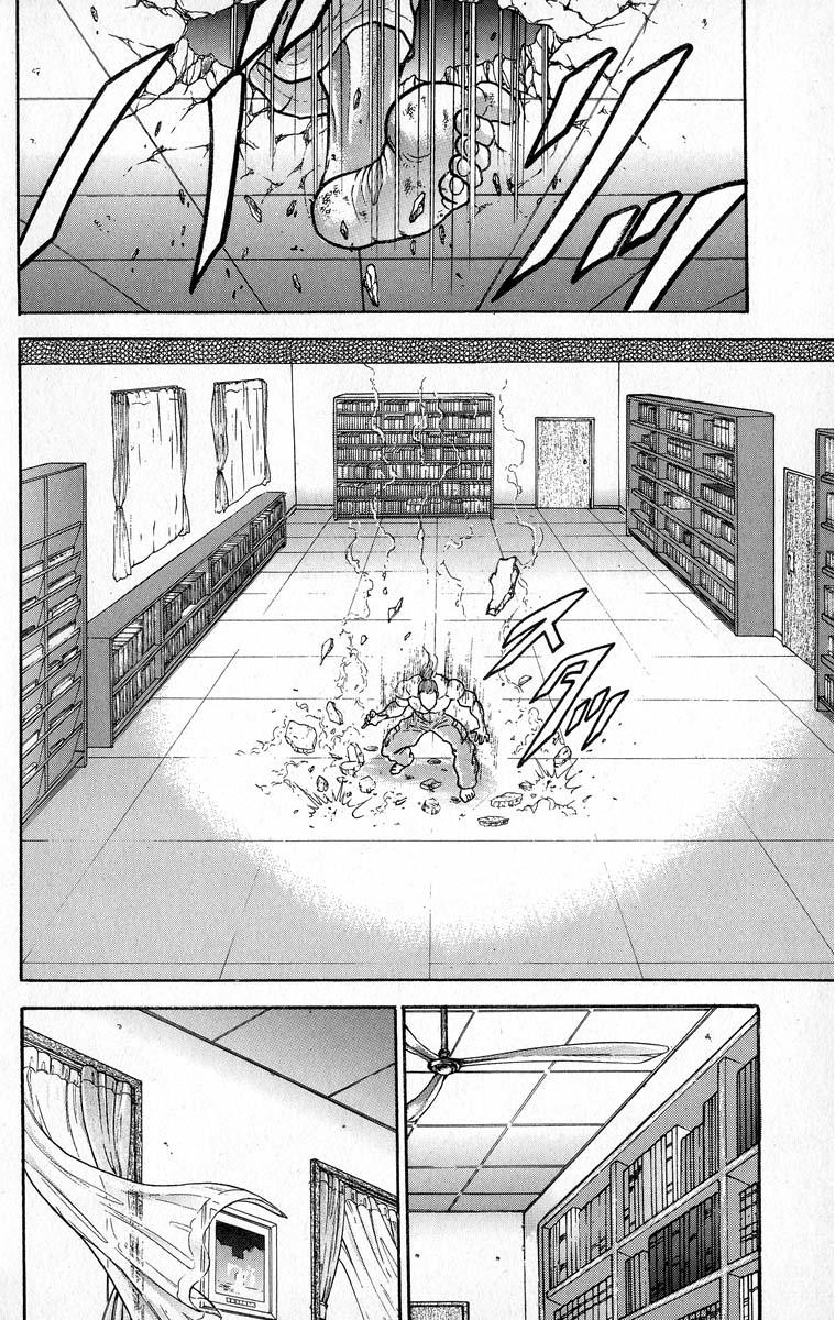 Baki The Grappler Chapter 352 - Page 16