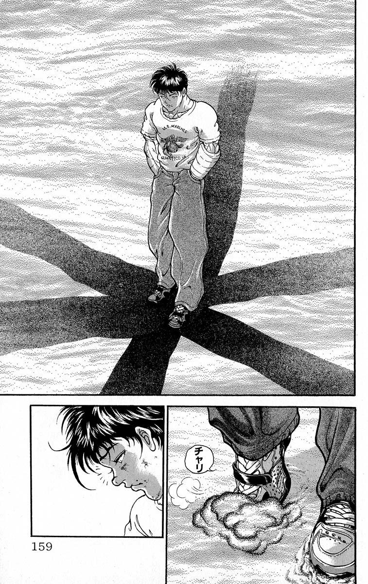 Baki The Grappler Chapter 371 - Page 9