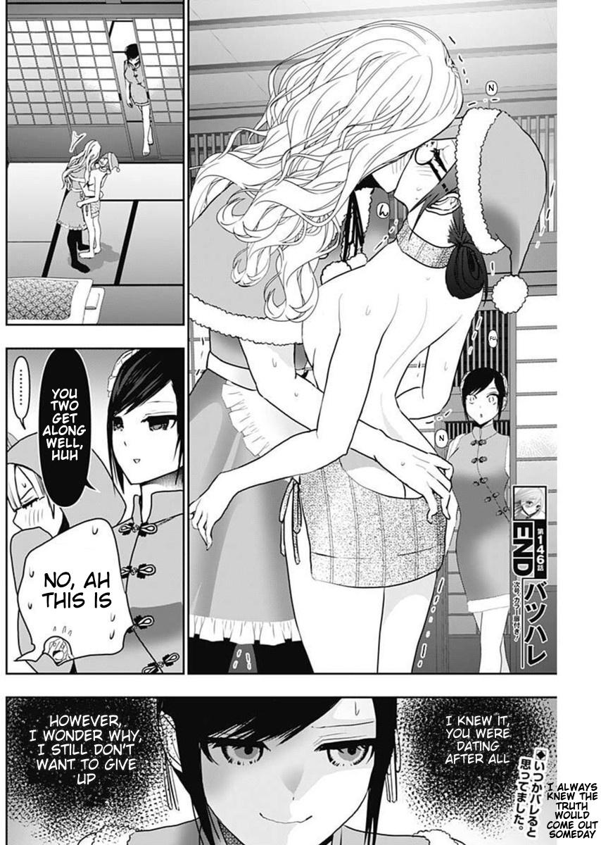 Batsu-Hare Chapter 146 - Page 12