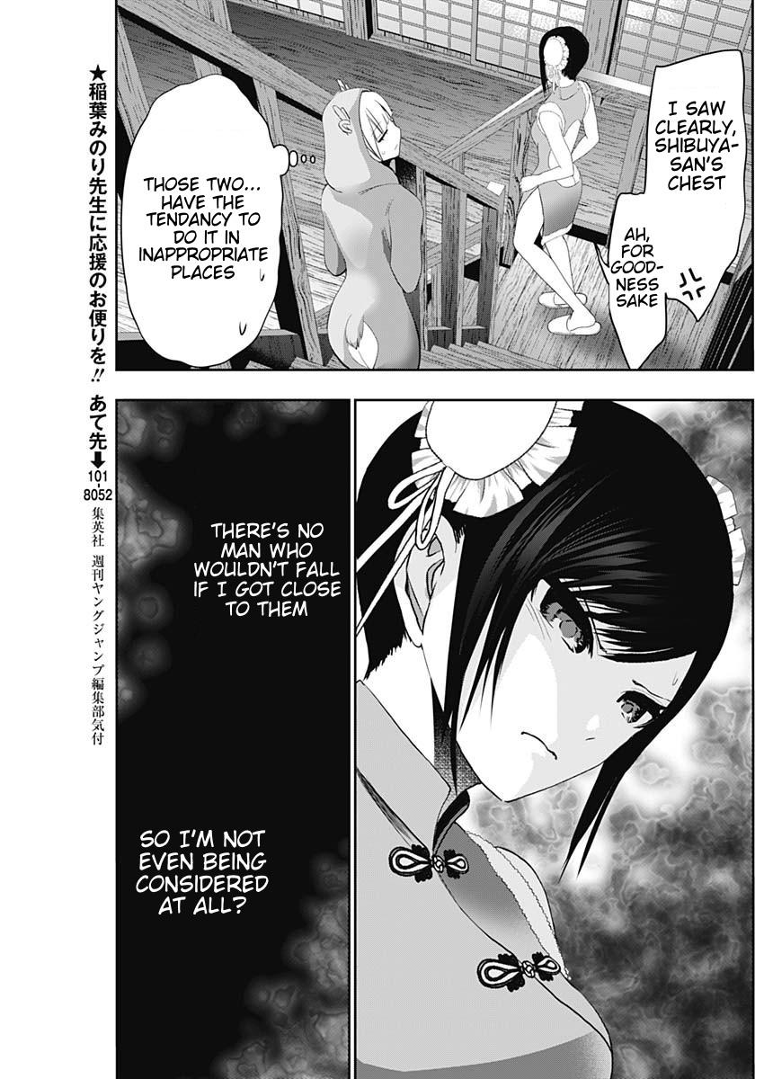 Batsu-Hare Chapter 147 - Page 6