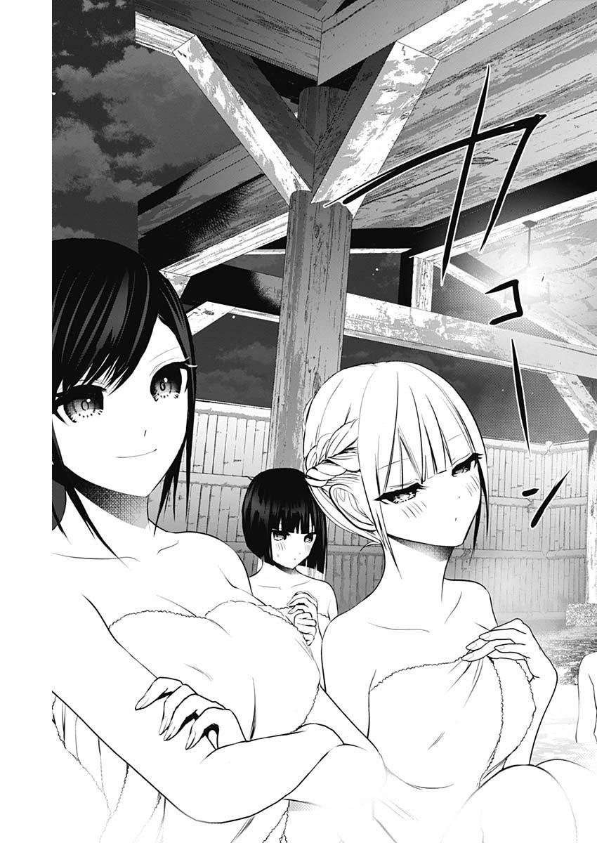 Batsu-Hare Chapter 148 - Page 7