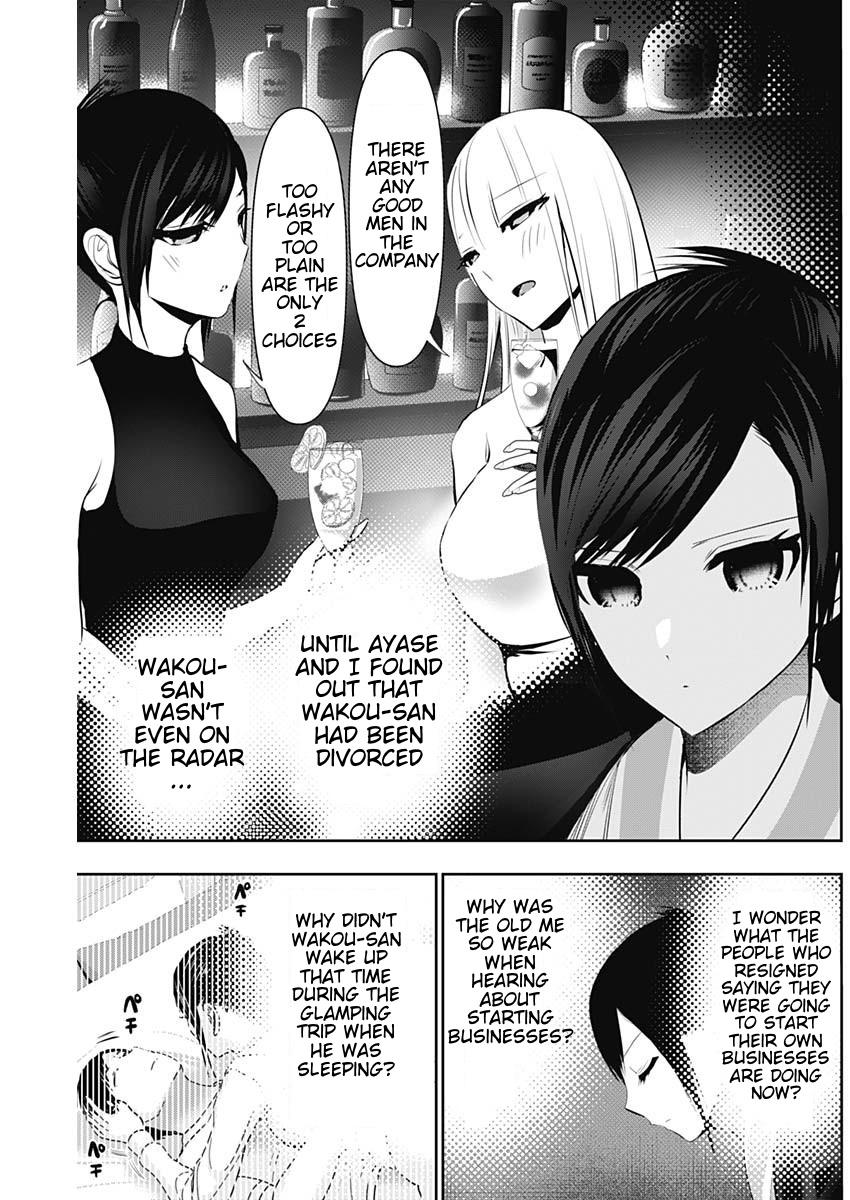 Batsu-Hare Chapter 152 - Page 5