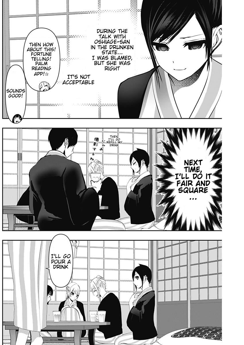 Batsu-Hare Chapter 152 - Page 6