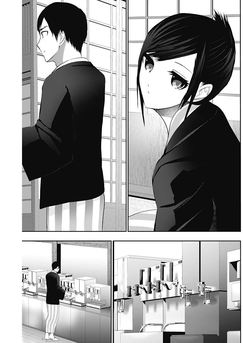 Batsu-Hare Chapter 152 - Page 7