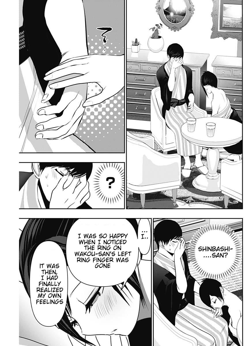 Batsu-Hare Chapter 153 - Page 5